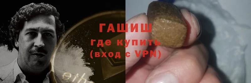 ГАШИШ ice o lator  что такое   Кадников 