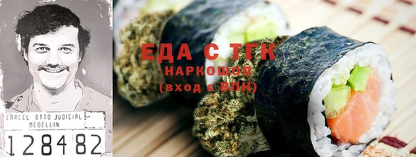 ECSTASY Богородск