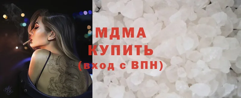 MDMA кристаллы  ссылка на мегу   Кадников 