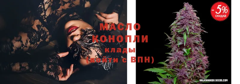 где можно купить наркотик  Кадников  ТГК THC oil 